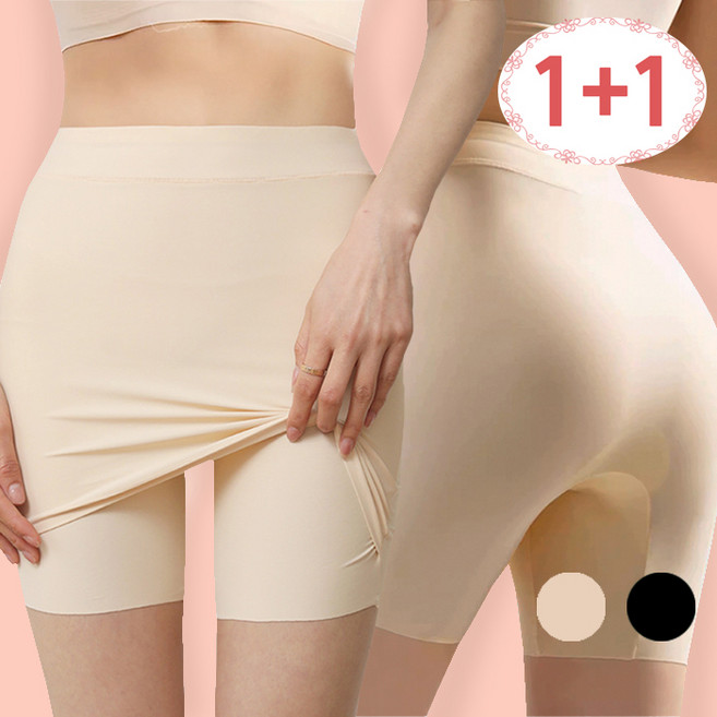 로디슈 Y존커버 뱃살보정 심리스 속치마 바지 2p