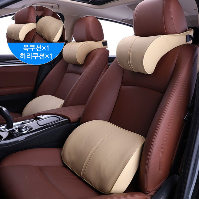 바른자세 차량용 목쿠션+등받이쿠션 통풍 메모리폼 사무실 여행용 목베게 허리쿠션 세트, 베이지, 2개