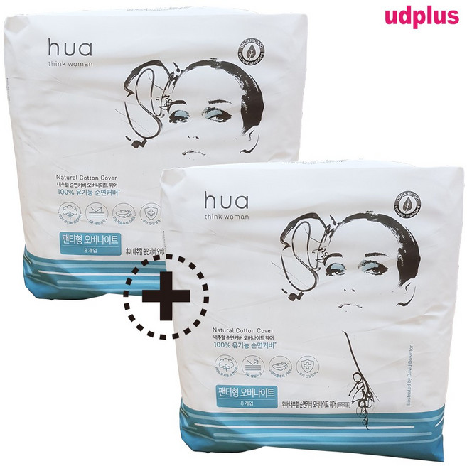 암웨이 생리대 팬티형 오버나이트, 대형, 8개입, 2개