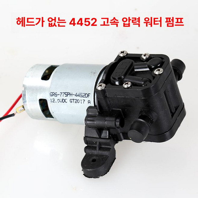 동력 분무기 전기 농약 고전압 약치는기계 모터 정지 분사기 전기동력 기계 자동 펌프