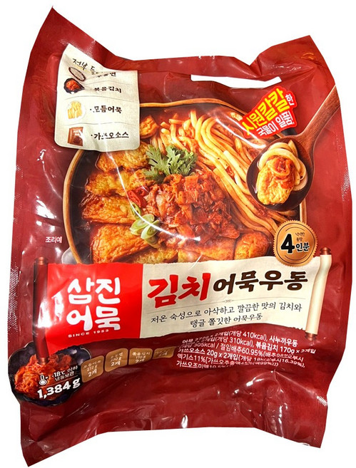 코스트코 삼진어묵 김치어묵우동 (692gx2개) /냉동 안주 야식 개별포장 오뎅탕 전골, 1개, 1.384kg