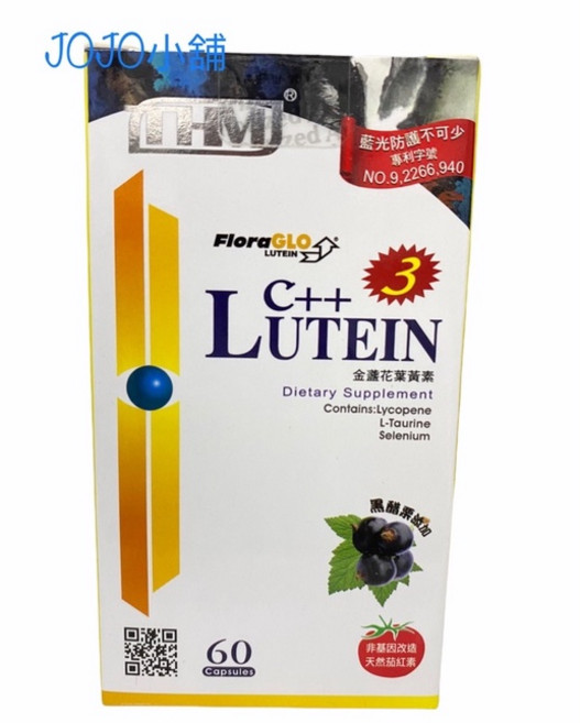 FloraGLO LUTEIN C++ 3 金盞花葉黃素 (60顆), 1個