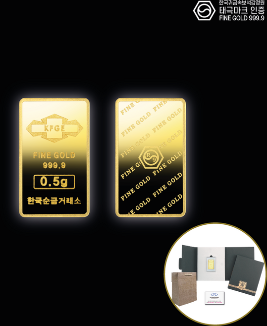 [한국순금거래소][각인가능] 순금 골드바 0.5g (24K 99.99% 0.5g)