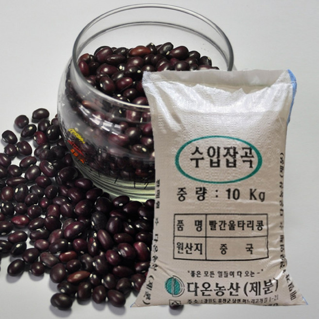 [다온농산] 2025년산 수입 중국산 빨간울타리콩 -10Kg- 밤콩/밤양대/적울타리/울타리강낭콩, 1개, 10kg