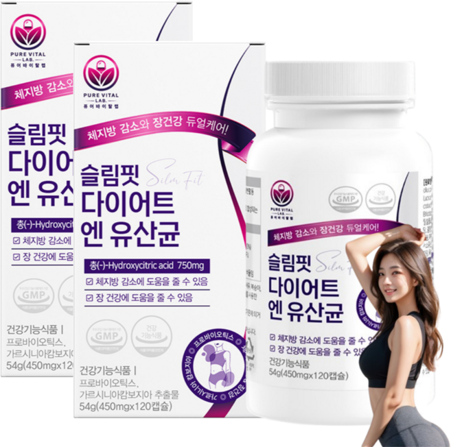 다이어트 유산균 슬림핏 식약청 인증 모유유래 17 체지방 감소 보조제 퓨어바이탈랩, 120정, 2개