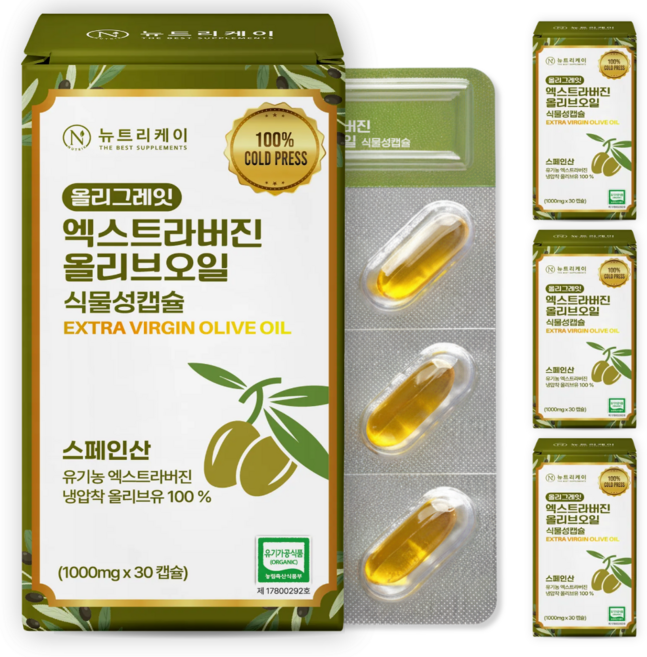 뉴트리케이 유기농 엑스트라버진 지중해 올리브오일 식물성 캡슐 스페인 엑스트라버전 올리그레잇, 4박스, 30정