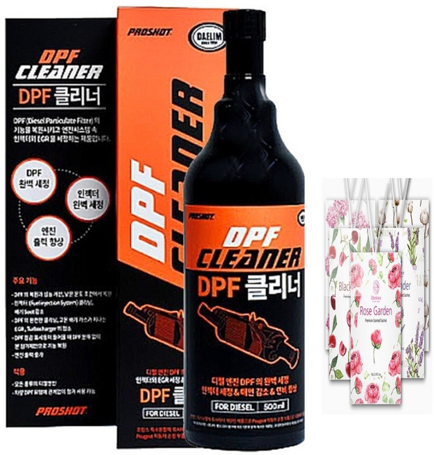 프로샷 DPF 클리너 500ml 매연저감장치 세정제 대림, 1개