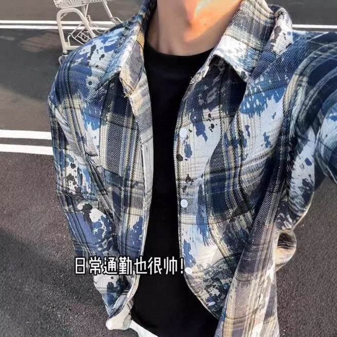 【美式潮牌】扎染襯衫 格子襯衫 長袖襯衫 男生襯衫 潮牌襯衫 藍色潑墨扎染 寬鬆版型 春秋季穿搭 OOTD必備 Cleanfit風格