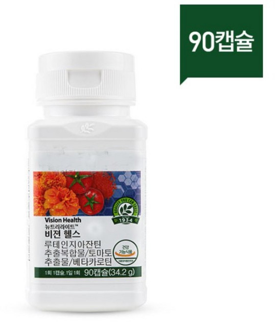 암웨이 눈 영양제 / 비젼 헬스(90캡슐/90일분) / 비젼 아이디(구), 1개, 34.2g