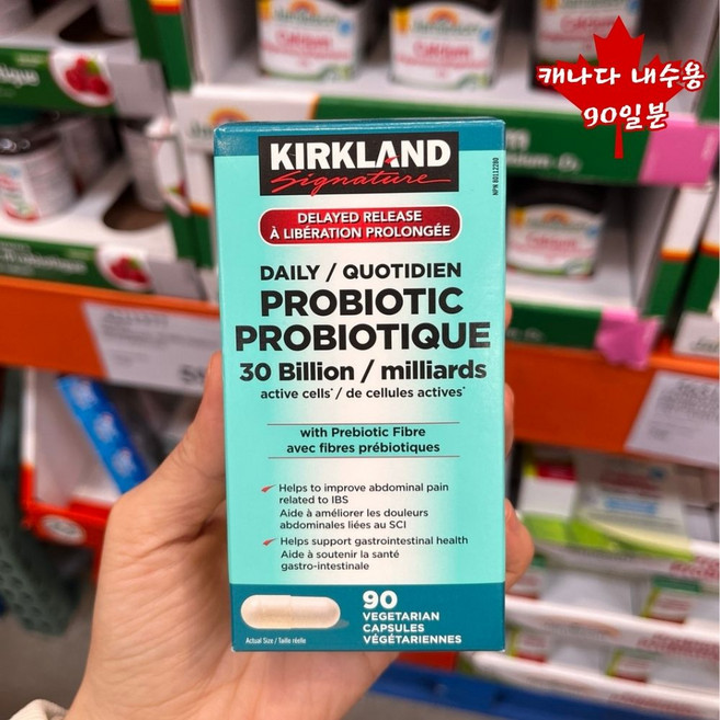캐나다 코스트코 커클랜드 프로바이오틱스 유산균 300억 영양제 90캡슐, 1개, 90정