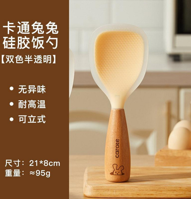 carote 卡通兔兔 可立式食品級硅膠飯勺, 1個, 黃色