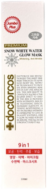 닥터코스 스노우 화이트 워터 글로우 마스크 튜브형, 2개, 110ml