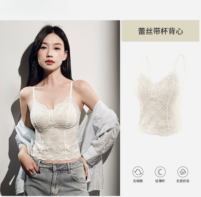 蕾絲吊帶背心 帶胸墊 內搭外穿 無鋼圈 輕薄杯 無感舒適