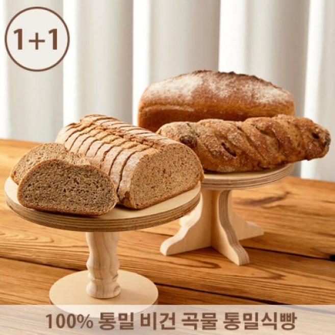 아침에 좋은빵 / 2팩 교차선택 100%통밀 통밀식빵 크렌베리 무화과 7종구성, 100%통밀빵+100%통밀빵, 잘라주세요.