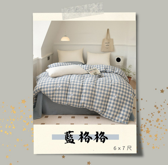 針織雲朵抱抱被 雙人6X7尺 可水洗鋪棉暖被, 藍格格