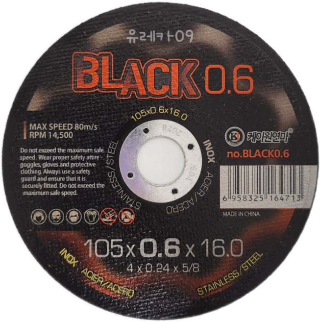 케이원연마 충전그라인더용 스텐 스틸 얇은 절단석 그라인더날 블랙 0.6 105mm