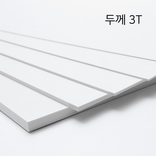[국산] 백색포맥스 3T x 600mm x 900mm 2개, 3mm