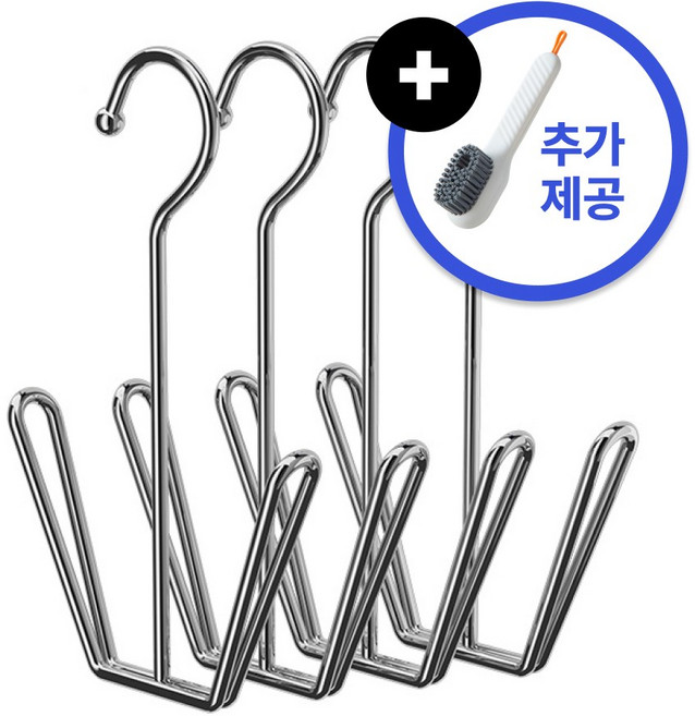 몸구연 다용도 스텐 신발 건조대 4P 운동화 실내화 슬리퍼 청소솔 세트, 실버색