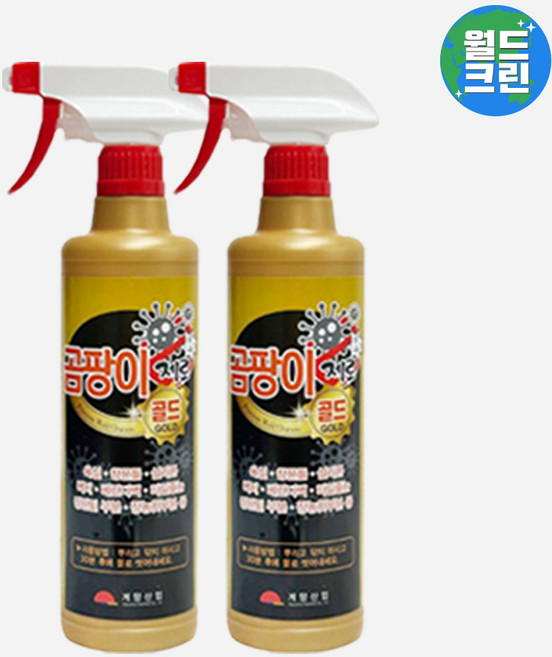 (에스와이클린) 곰팡이제로골드500mL 곰팡이청소세제 곰팡이청소약품 계양산업 뿌려만주는곰팡이청소세제 욕실 베란다, 500ml, 2개