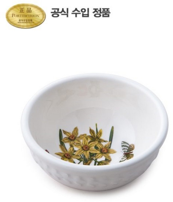 [포트메리온]엠보스드 공기 12CM 1P, 프리뮬라, 1개, 프리뮬라