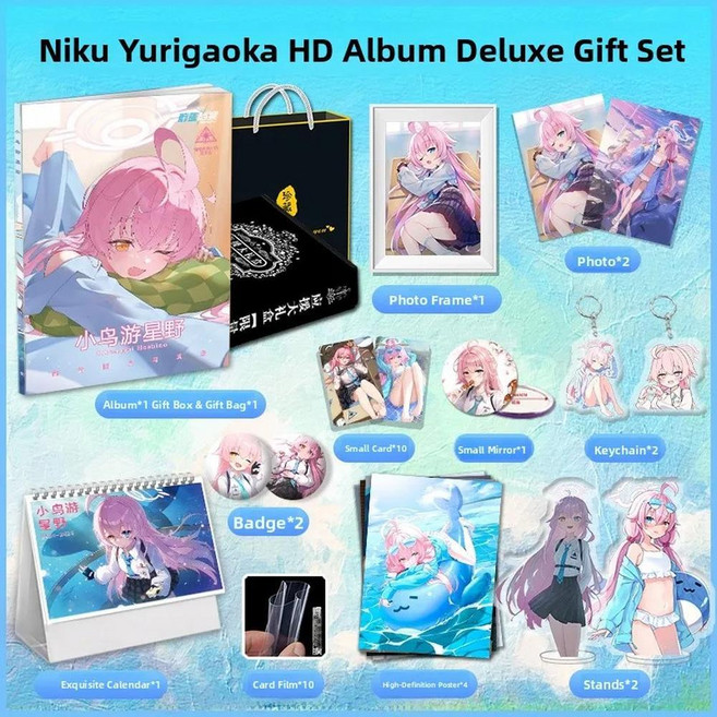 블루 아카이브 리틀 스타 키체인 포스터 미니 카드 수집용 애니메이션 테마 북릿 스탠드 키홀더 버드 아일랜드 와일드, 6. 새와 호시노 그림책 선물팩 [명품 선.., 1개