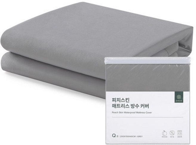지누스 피치스킨 매트리스 방수 커버 LK 라지킹 그레이