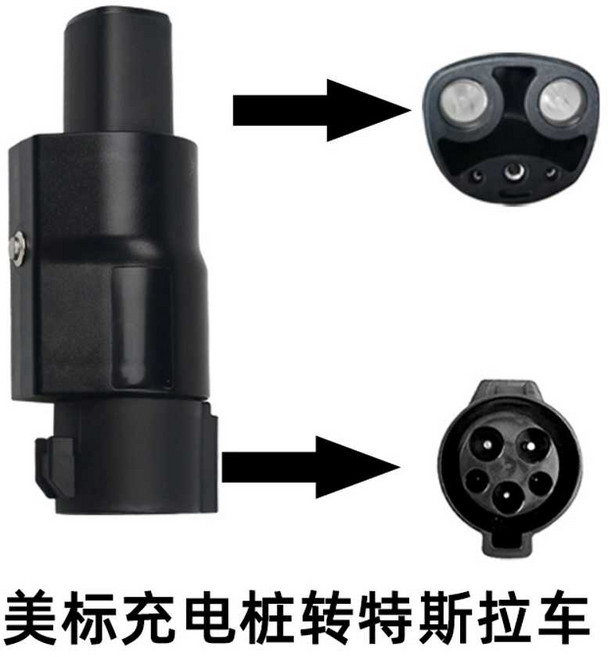 v2l커넥터 멀티탭 EV 소켓 V2l 어댑터 전기차 플러그, 1개