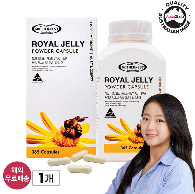 [호주] 마더네스트 오가닉 로얄젤리 파우더 500mg 365정 면역 강화 본사 정품 (28년 4월), 1개