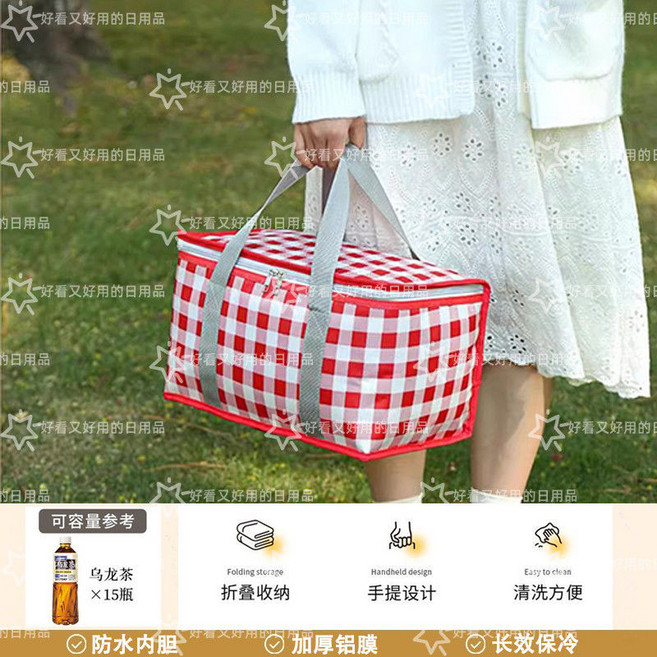 春葉 保溫箱 大容量 野餐籃 戶外 加厚鋁膜 手提 可折疊 露營 外出, 草莓紅 保溫/保冷 餐包18L, 春日 野餐計劃 隨心齣遊, 草莓紅, 18L