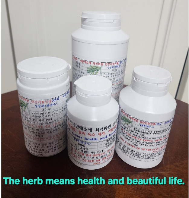 허브필드 장청환 변비에 특효 장내유익 효능 환, 1개, 200g