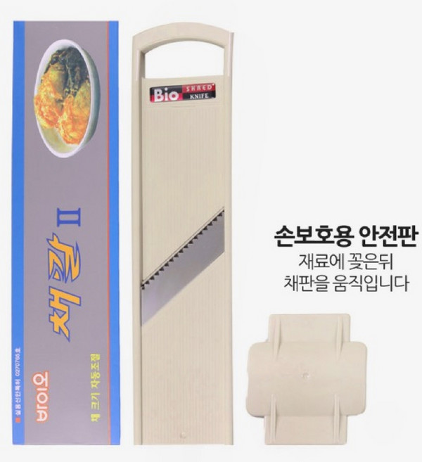 강판 채칼 채썰기 무채칼 슬라이서 굵은 만능 3단계, 1개