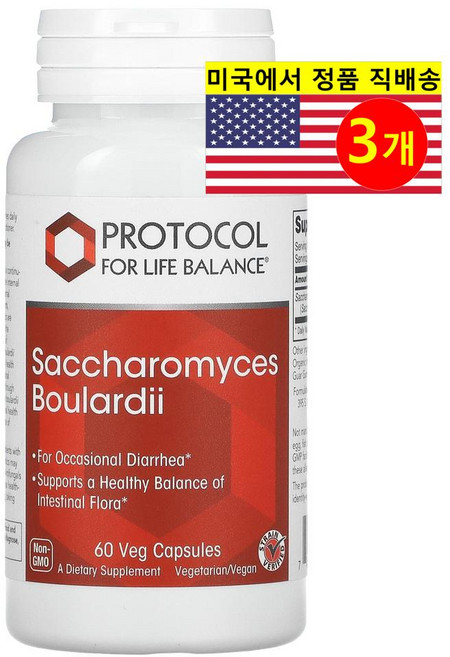 [60캡슐] 프로토콜포라이프발란스 사카로미세스 보울라디 60 베지 캡슐, 3개