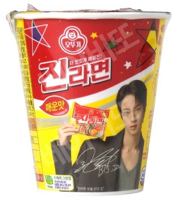 오뚜기 진라면 매운맛 작은컵, 24개