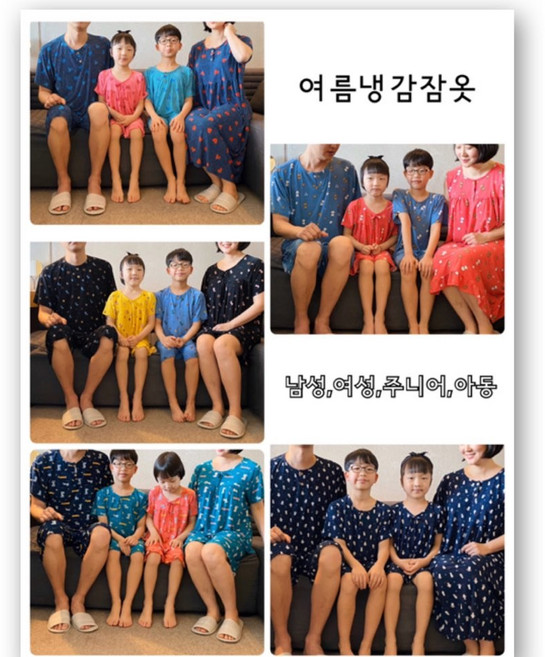 윤자매옷장 세일여름냉감잠옷 상하세트 잠옷 성인 냉감 반팔 민소매 원피스 여성 남성 아동 주니어 커플 패밀리 44-88 95-105