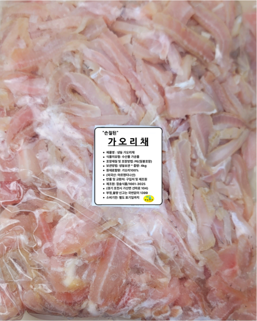 손질된 가오리채 4kg 냉동 업소용 대용량 간재미무침용 제조사 직판, 1개