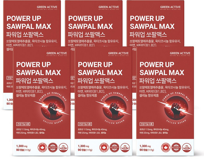 그린액티브 캐나다 파워업 쏘팔맥스 1300mg 옥타코사놀 아연 함유 90캡슐, 6개, 90정