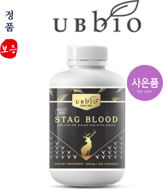 유비바이오 숫사슴 녹혈 360 캡슐 동결건조 뉴질랜드 해외 직구, 1개, 6개월, 360정