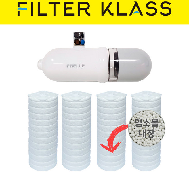 프렐 클린필터 녹물 염소제거 샤워기 대용량 리필호환필터, 03. 프렐 클링필터 호환 녹물제거필터 4개, 1개