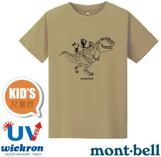 【日本 mont-bell】恐龍〉兒童 男童 女童 防曬透氣 圓領短袖排汗衣 Wickron 登山T恤 1114860
