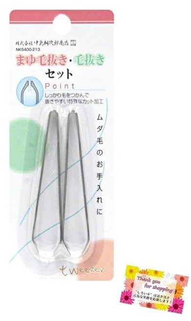 Shiroite 시로이테 족집게 세트 미니 와이드 스테인리스 7.5cm 2가지 타입