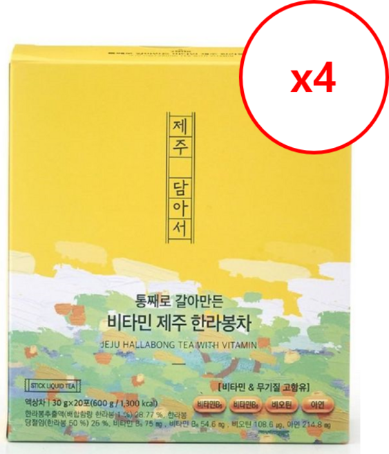 자임 비타민 한라봉차, 4개