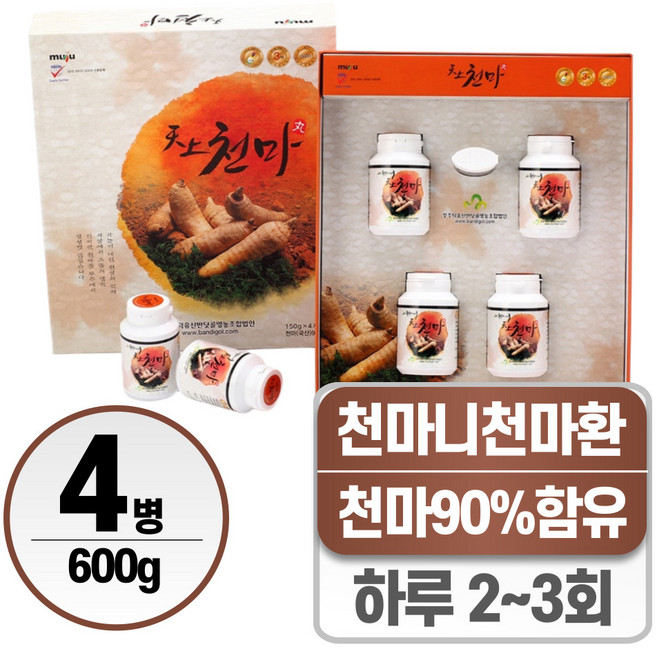 무주천마 생천마 헬시위듀 발효천마 건강환, 4개, 150g