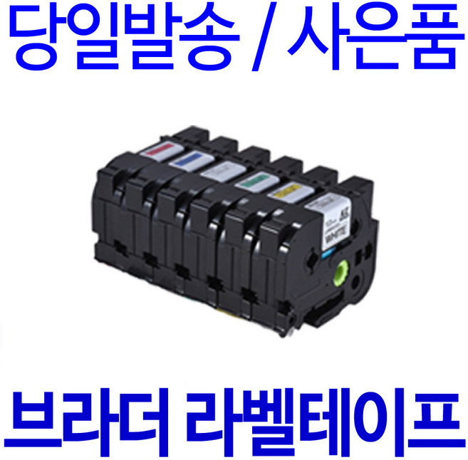 브라더 6mm 9mm 12mm 18mm 24mm 호환 라벨테이프, 8m, 폭 12mm 바탕투명_글자빨강 TZc-132