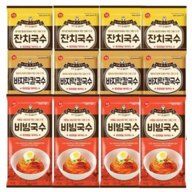 샘표 잔치국수4개 칼국수4개 비빔국수4개 (합12개), 2개