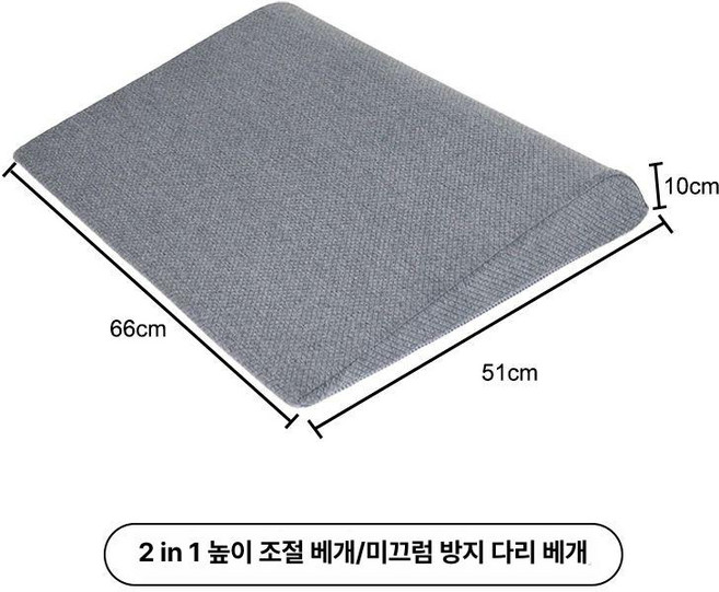 삼각 역류성 식도염 편안한 매트리스 위보호 대형