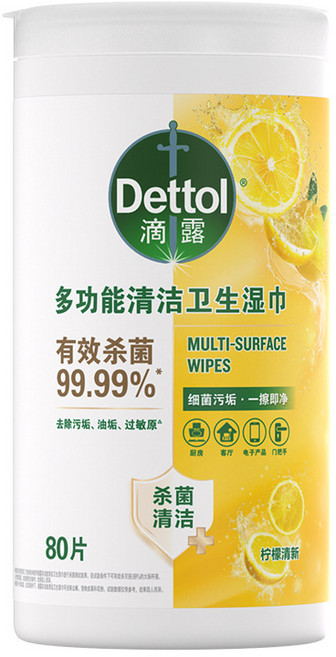 Dettol 多功能清潔衛生濕巾 檸檬清新, 1個, 80個裝, 100g