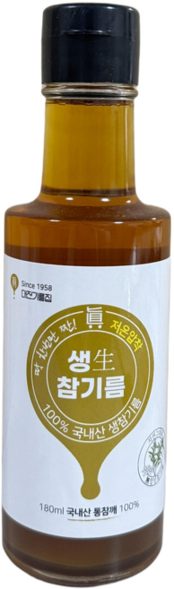 대전기름집 국산 생 참기름 180ml 저온압착 아기 참기름, 1개