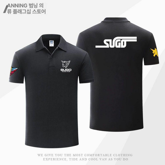 f1 신세기 사이버포뮬러 뉴 티셔츠 아스라다 여름 티 반팔티 카라