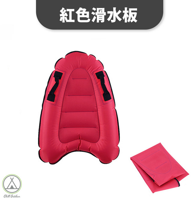【萩凹豆】戶外充氣衝浪板, 充氣滑水板, 玫瑰紅