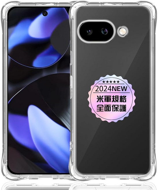 Google Pixel 9A 전용 클리어 소프트 실리콘 TPU 네 모퉁이 강화 보호 미군 MIL 표준 대응 구글 픽셀 9A 커버 LCD 스마트 TPU 커버 Pixel9A 보호